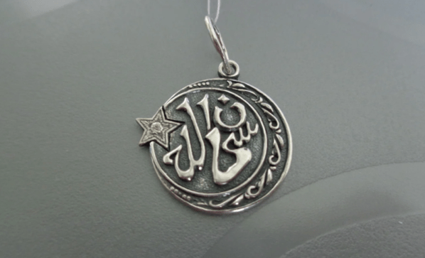 zorte on islamiar amuleta